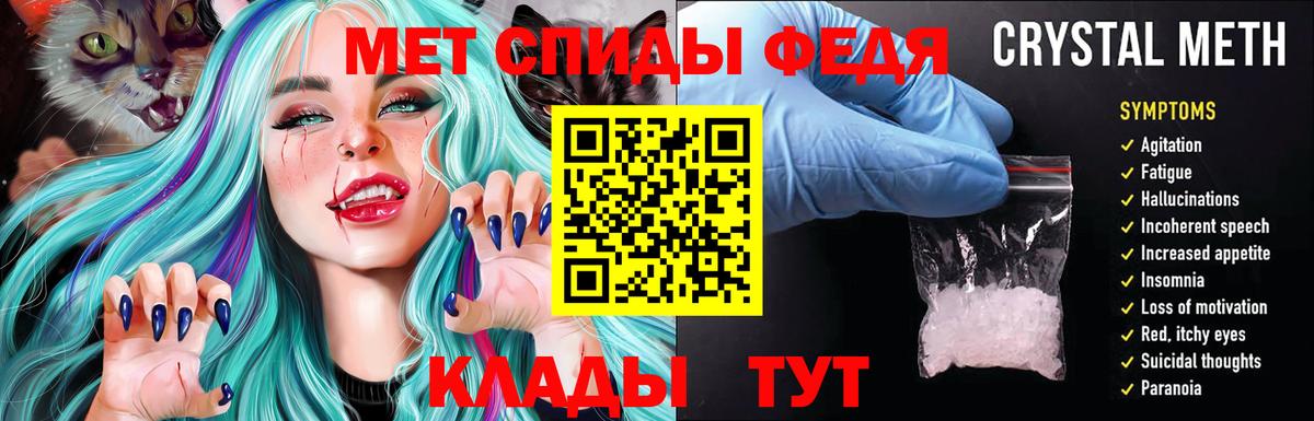 АМФЕТАМИН Premium Людиново