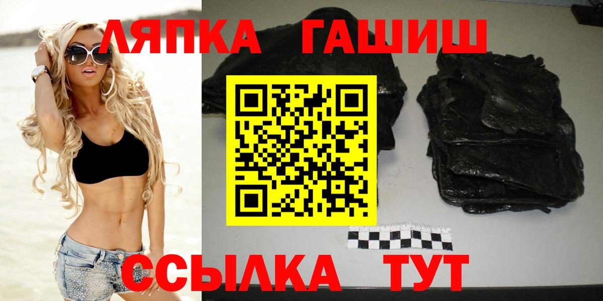 Гашиш Изолятор Людиново
