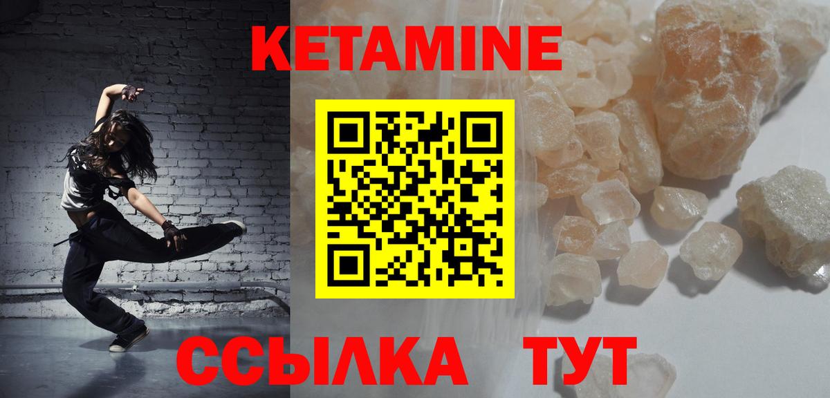 Alpha PVP Людиново