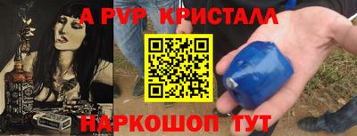 гидра Изобильный