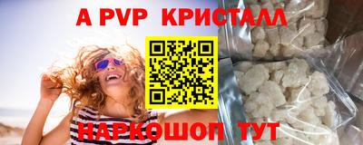 Альфа ПВП Ипатово