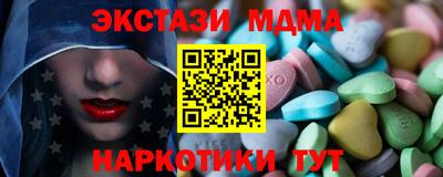 Альфа ПВП Ипатово
