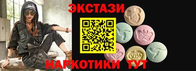Альфа ПВП Ипатово