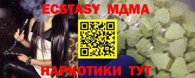 Альфа ПВП Ипатово