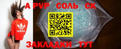 кристаллы Канаш