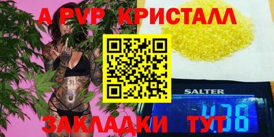 гидра Изобильный