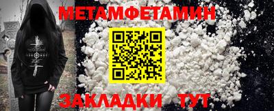 гидра Изобильный