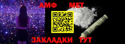 Альфа ПВП Ипатово
