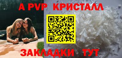 ешки Ирбит