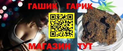 Альфа ПВП Ипатово