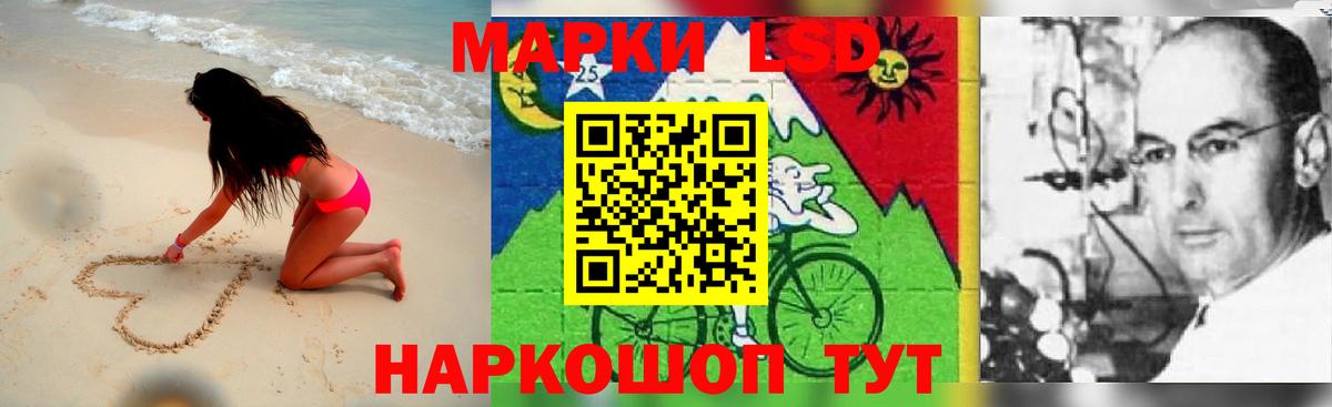LSD-25 экстази кислота  Вход с VPN  LSD-25 экстази ecstasy  Людиново 