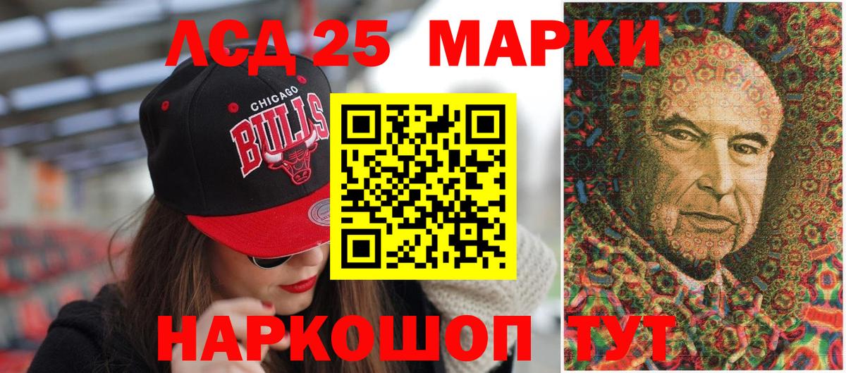 Марки NBOMe 1,8мг Людиново