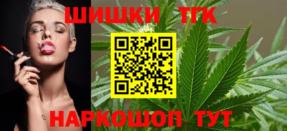 Канабис Amnesia  Вход с VPN  Бошки Шишки индика  Каннабис LSD WEED  Людиново  Канабис LSD WEED 