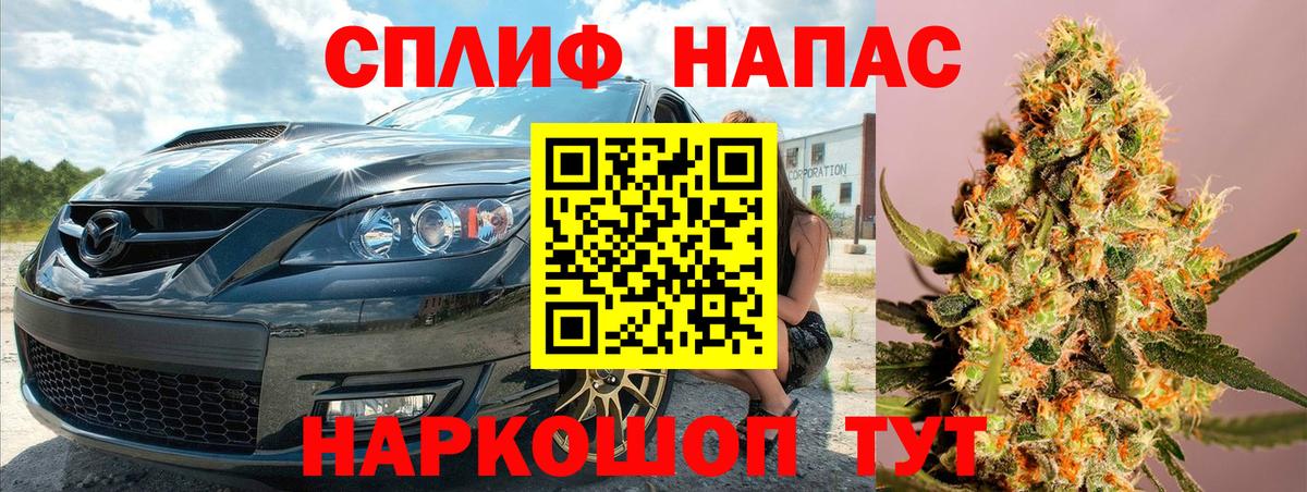 Шишки марихуана OG Kush Людиново